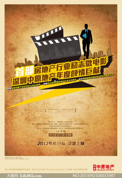 阿伯里斯特威斯大学Economics Degree Certificate